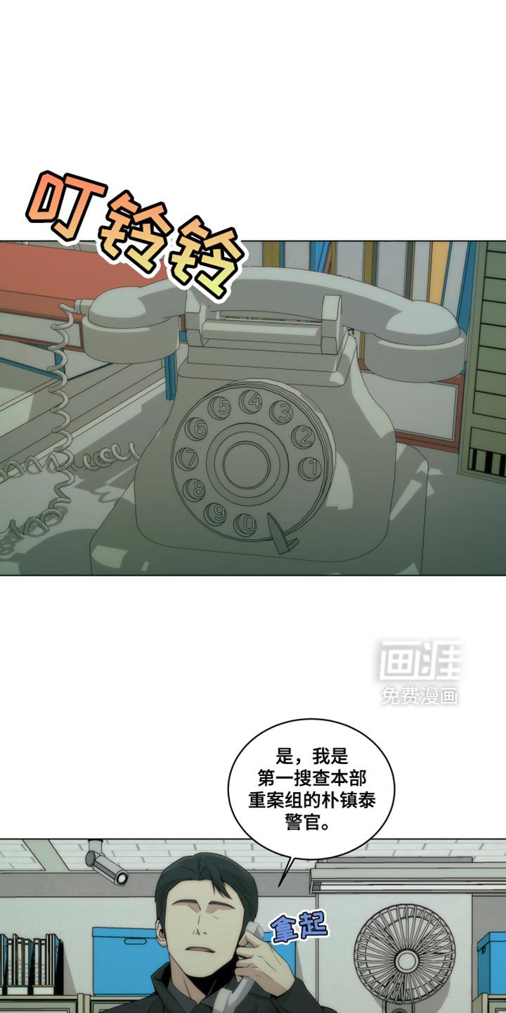 第22章：依靠