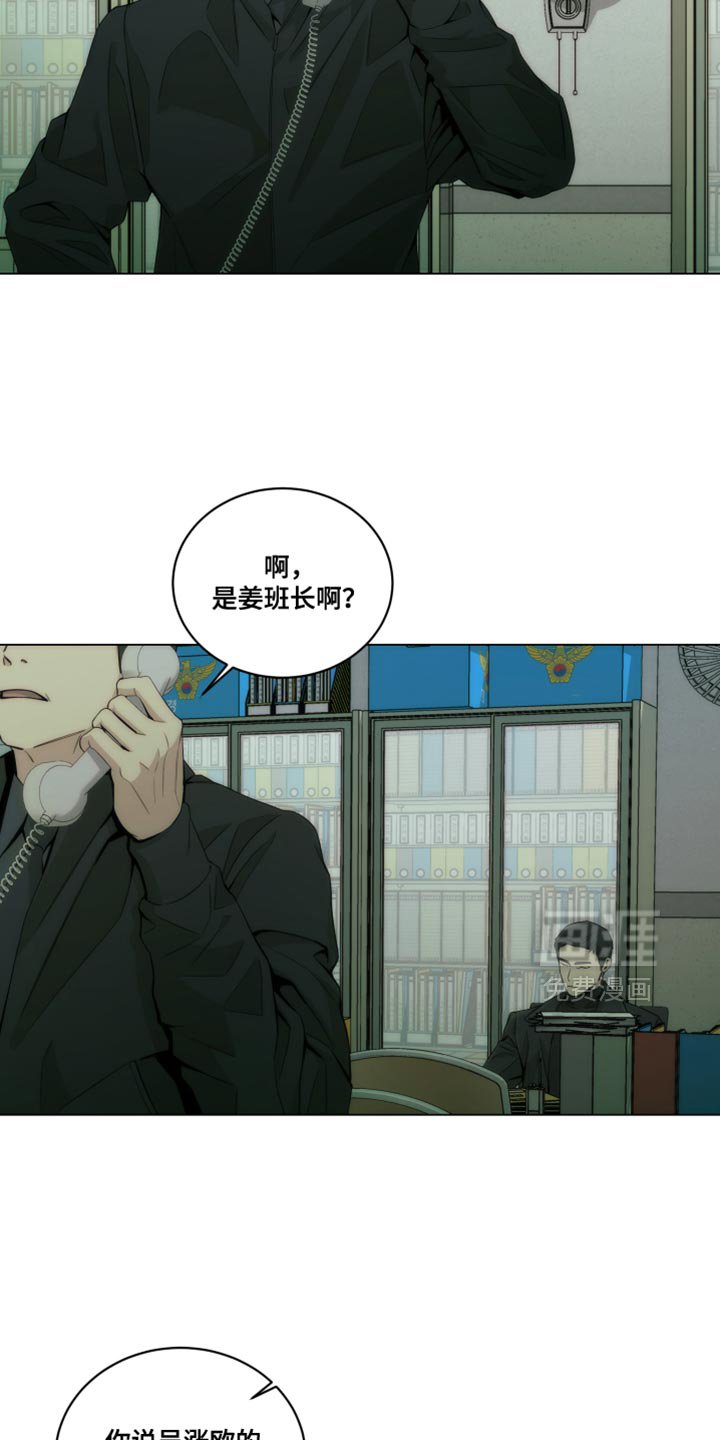 第22章：依靠