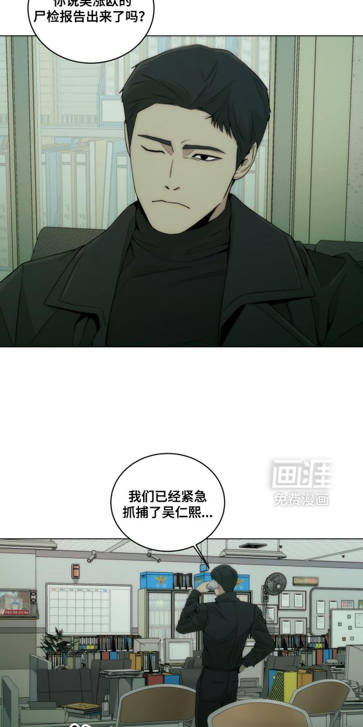 第22章：依靠