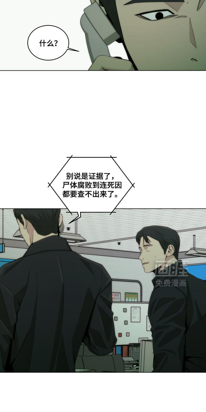 第22章：依靠