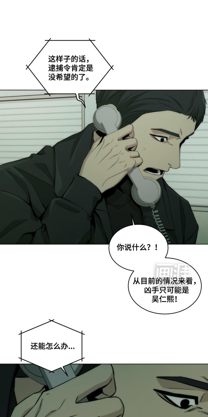 第22章：依靠