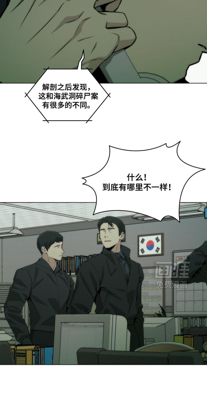 第22章：依靠