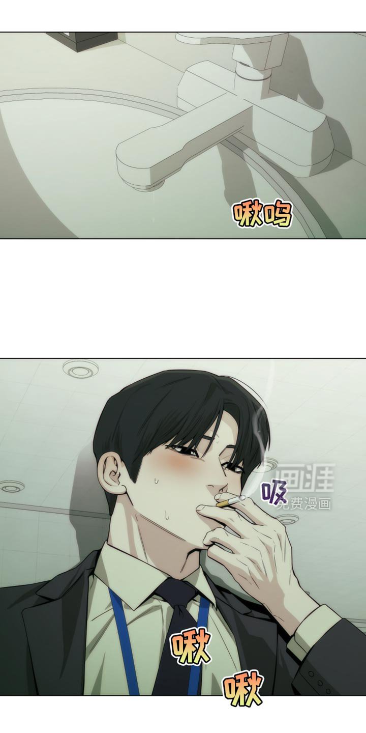 第22章：依靠