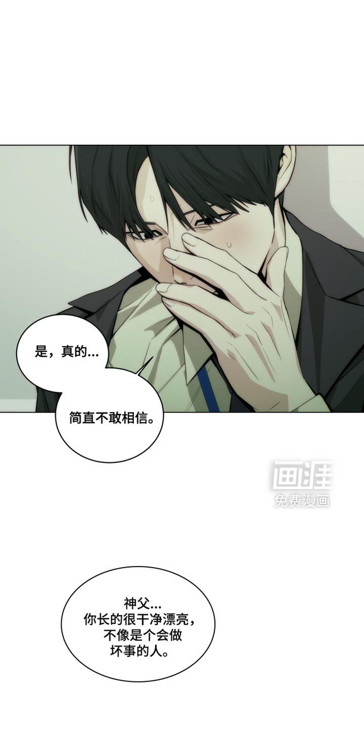 第22章：依靠