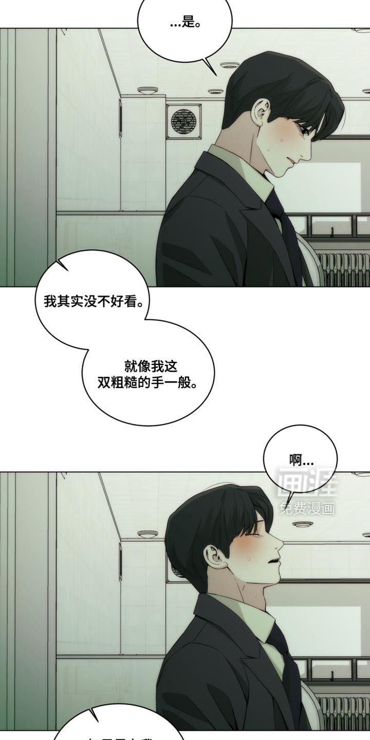 第22章：依靠