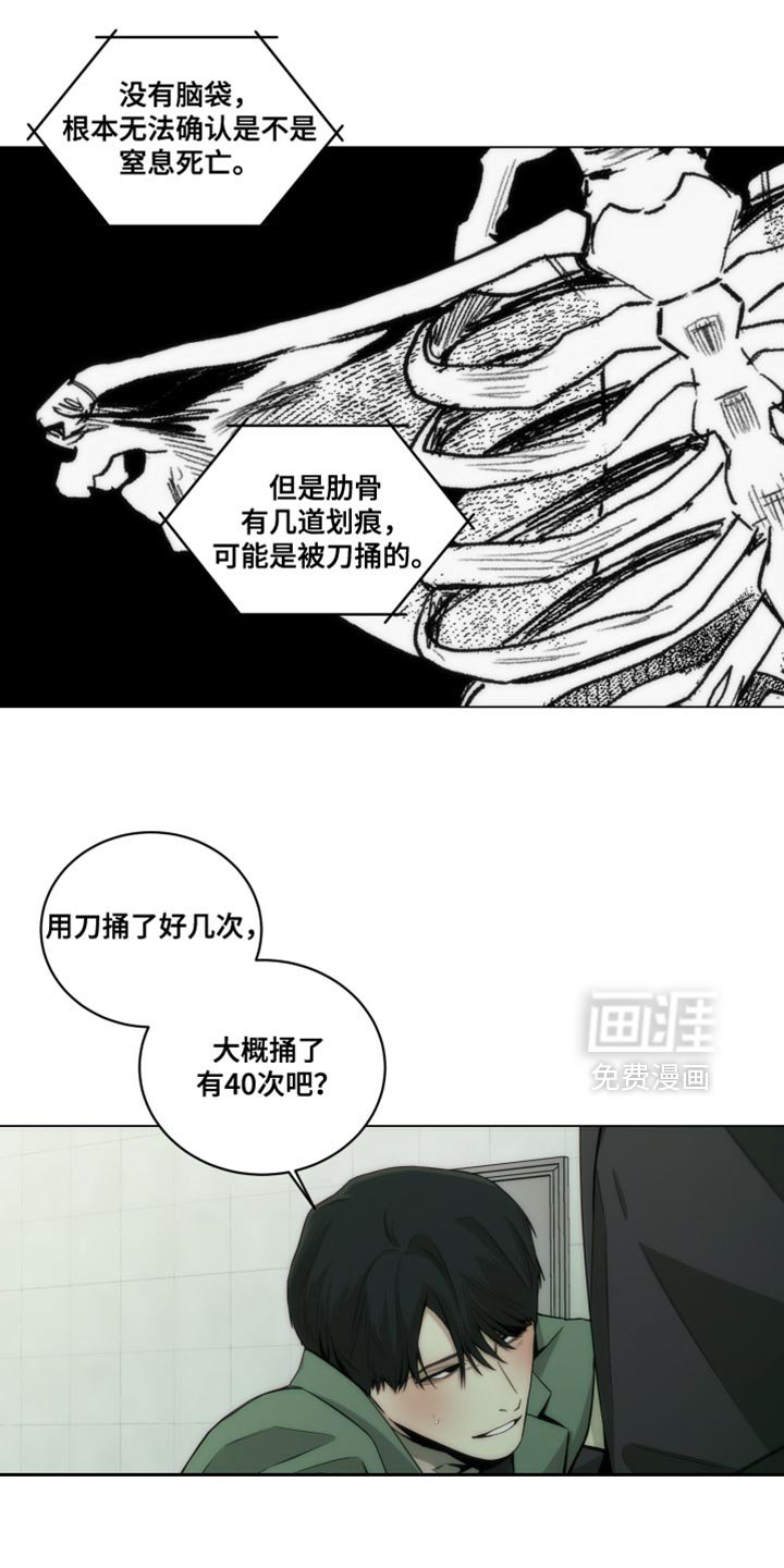 第22章：依靠