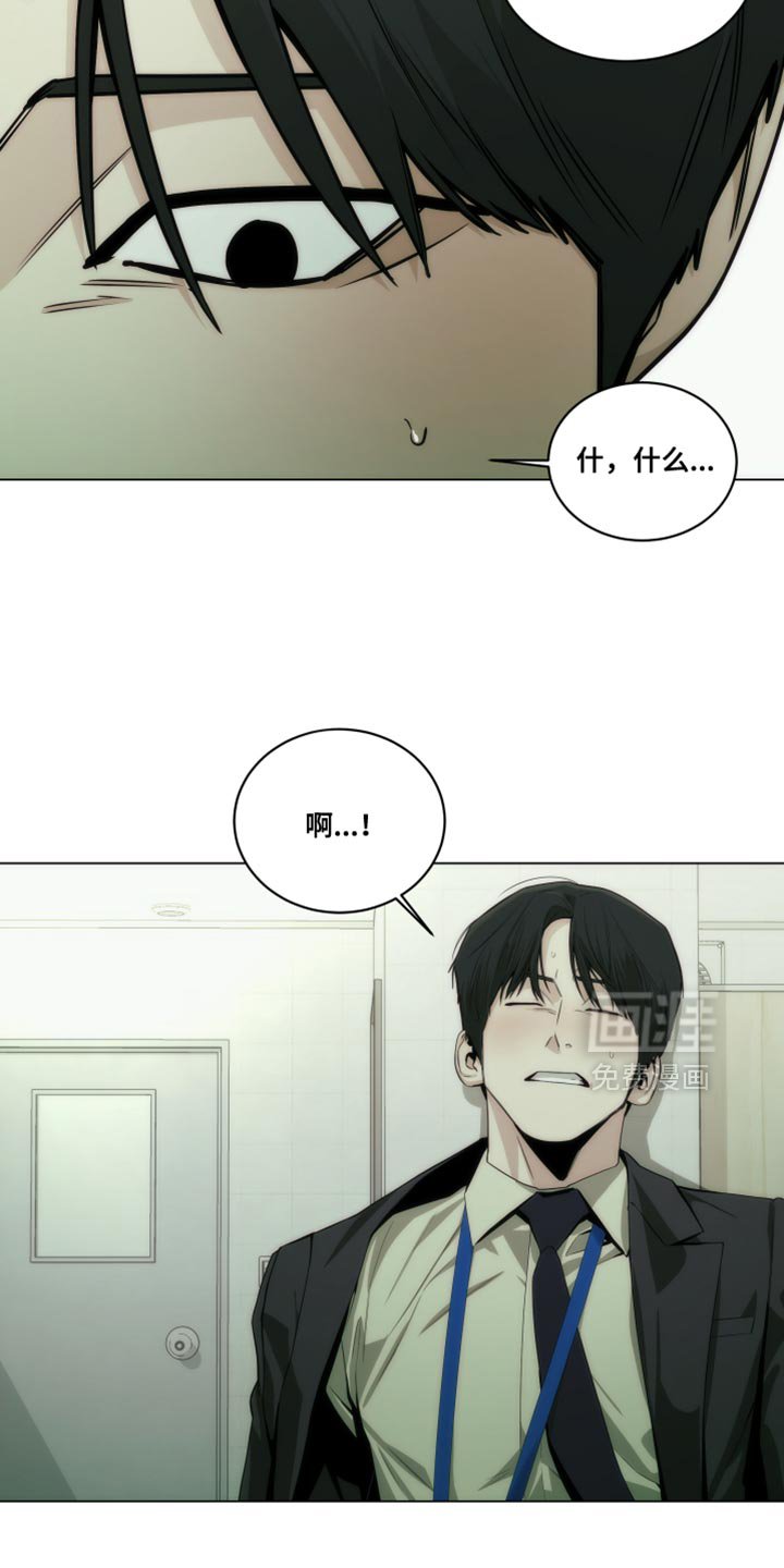 第22章：依靠