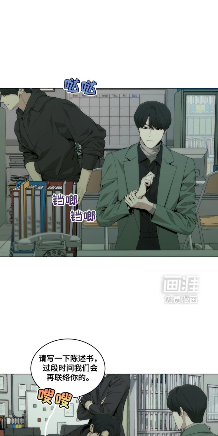 第23章：我自己打车吧