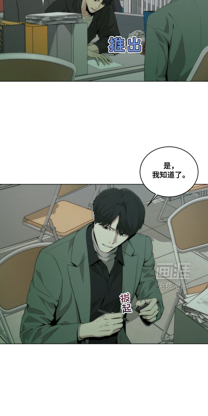 第23章：我自己打车吧