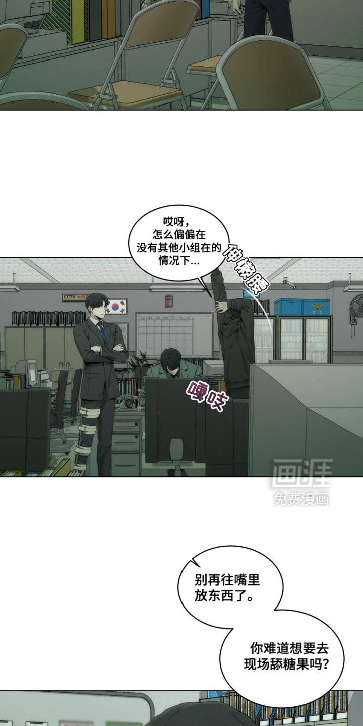 第23章：我自己打车吧