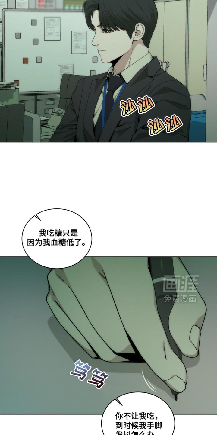 第23章：我自己打车吧