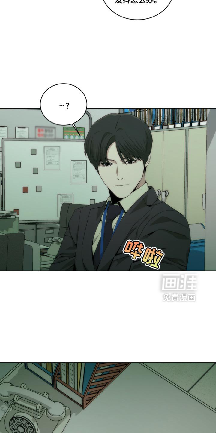 第23章：我自己打车吧