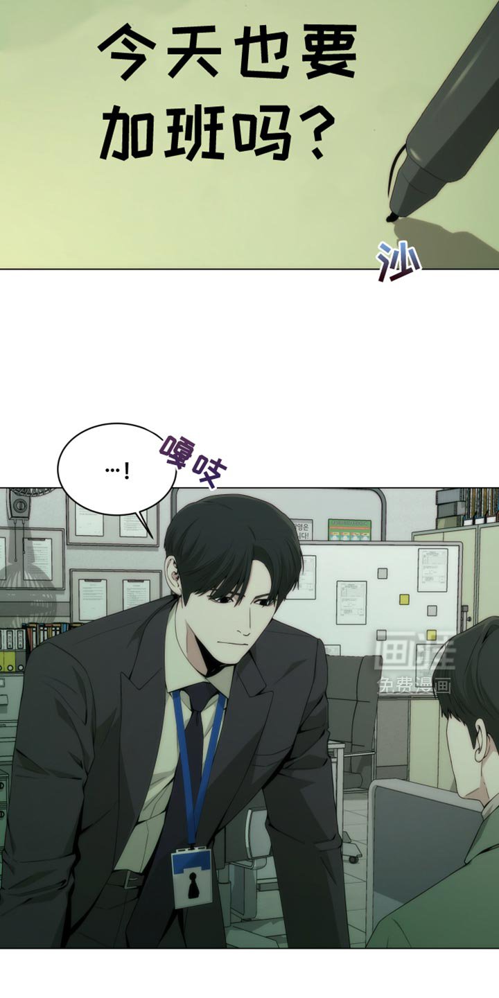 第23章：我自己打车吧