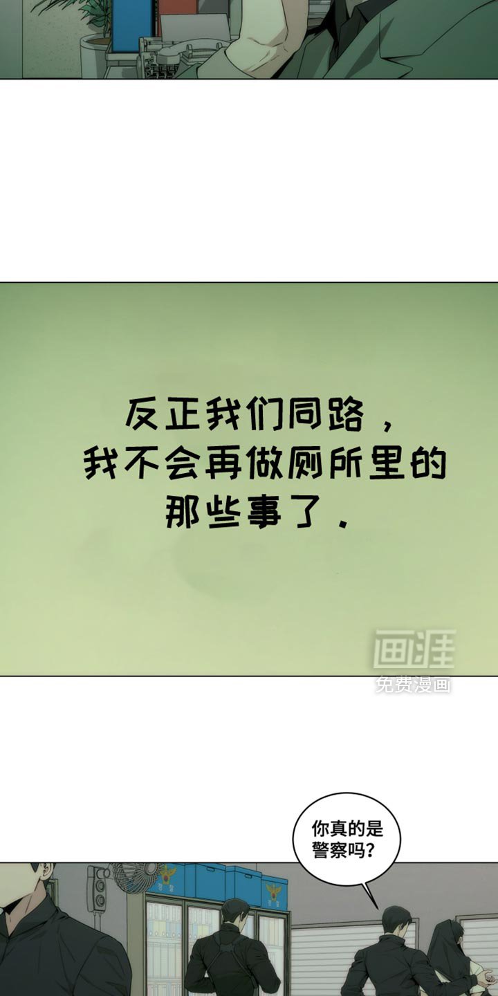 第23章：我自己打车吧