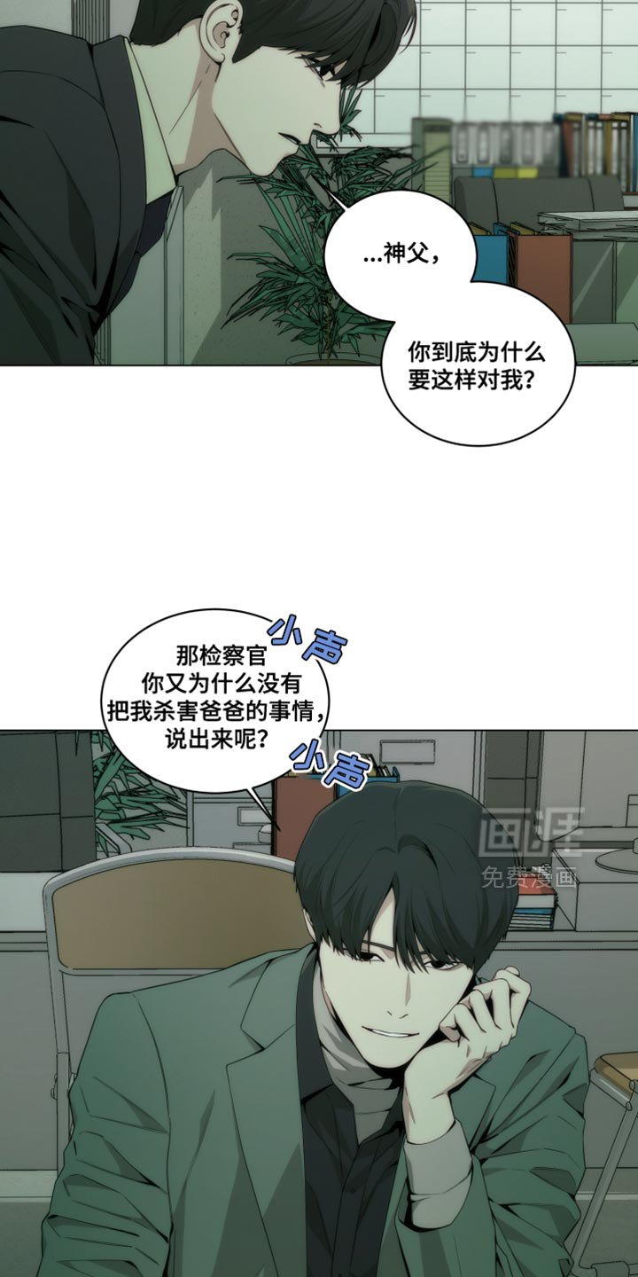第23章：我自己打车吧