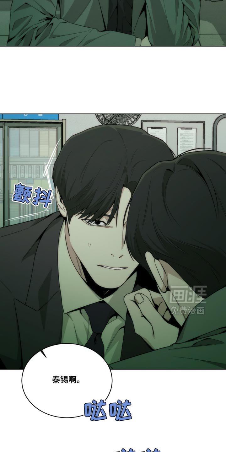 第23章：我自己打车吧