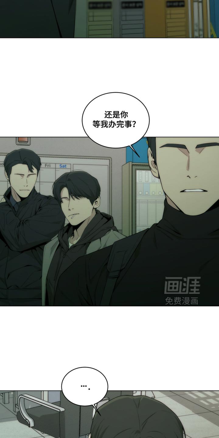 第23章：我自己打车吧