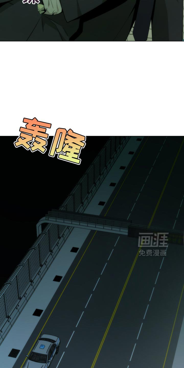 第23章：我自己打车吧