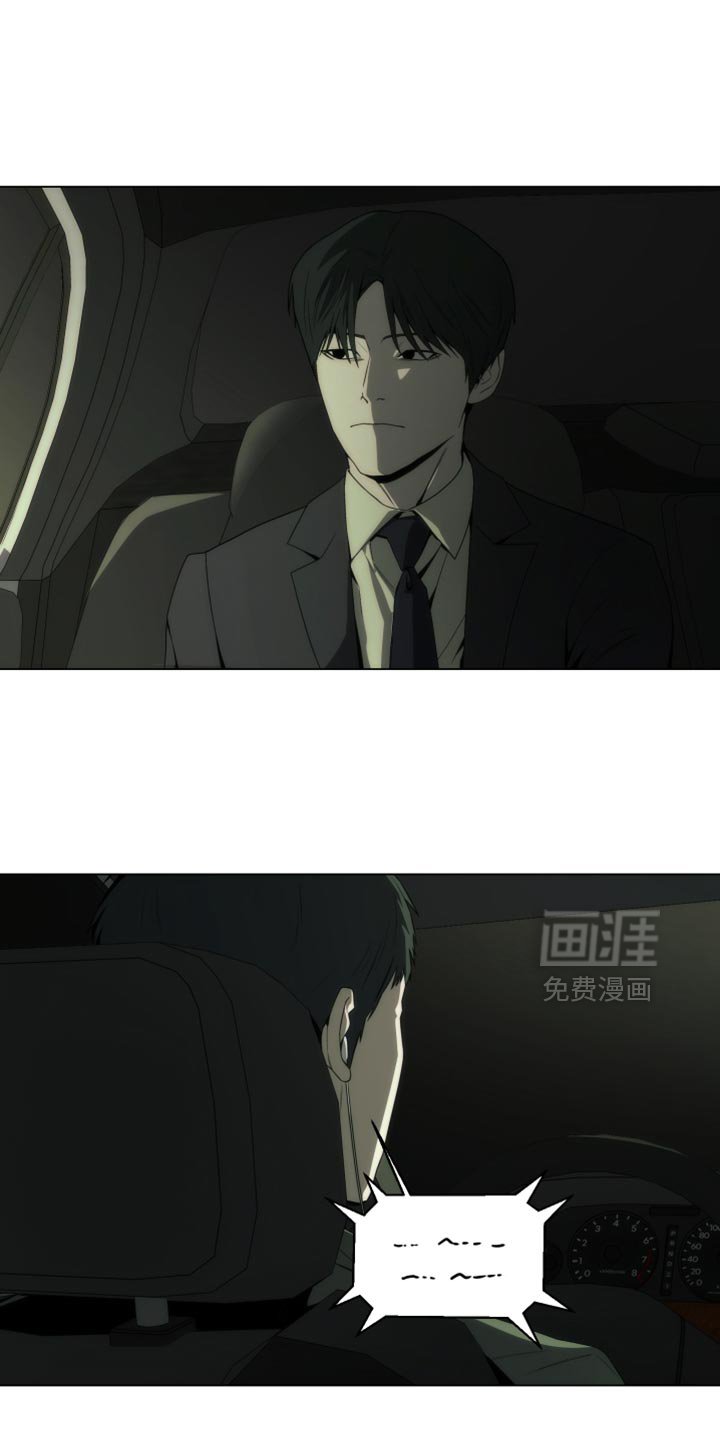 第24章：亲手抓我