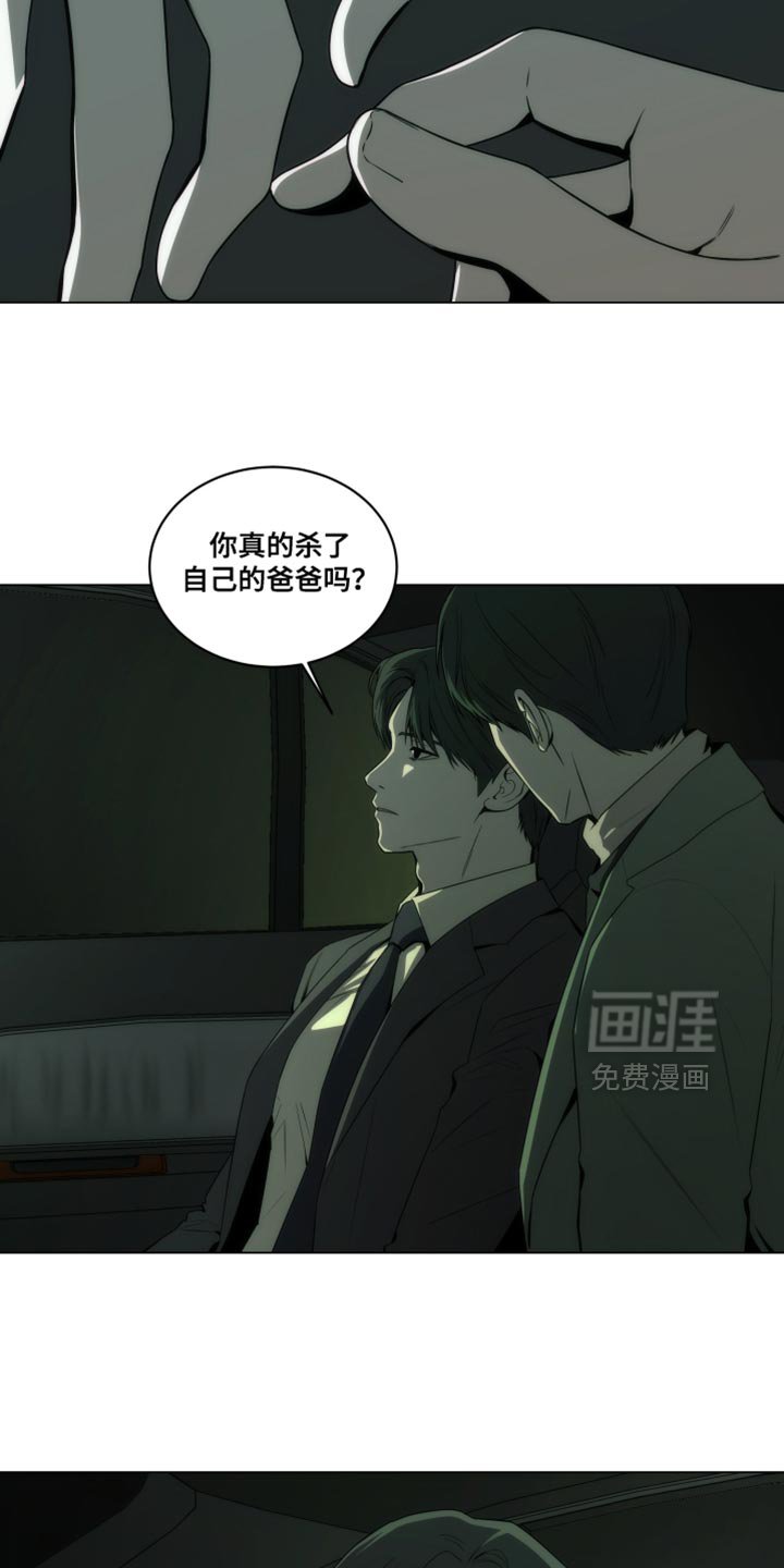 第24章：亲手抓我