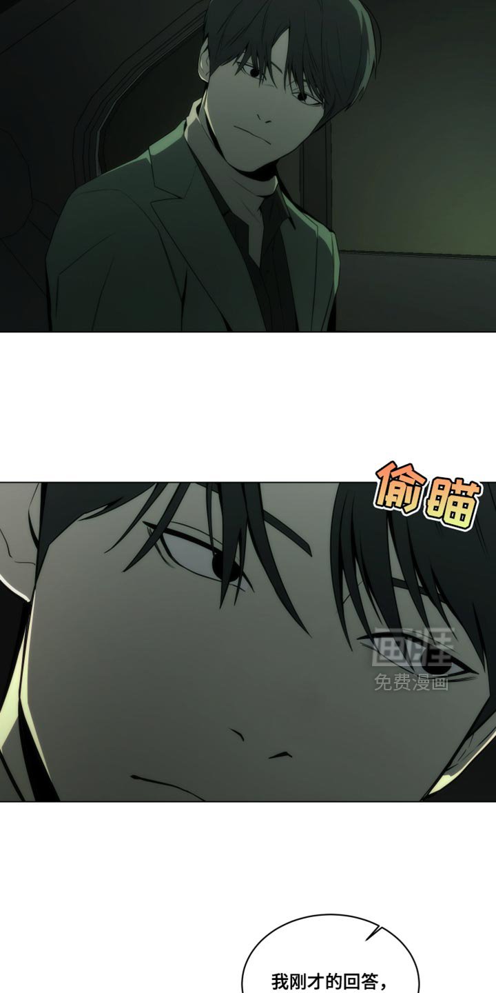 第24章：亲手抓我
