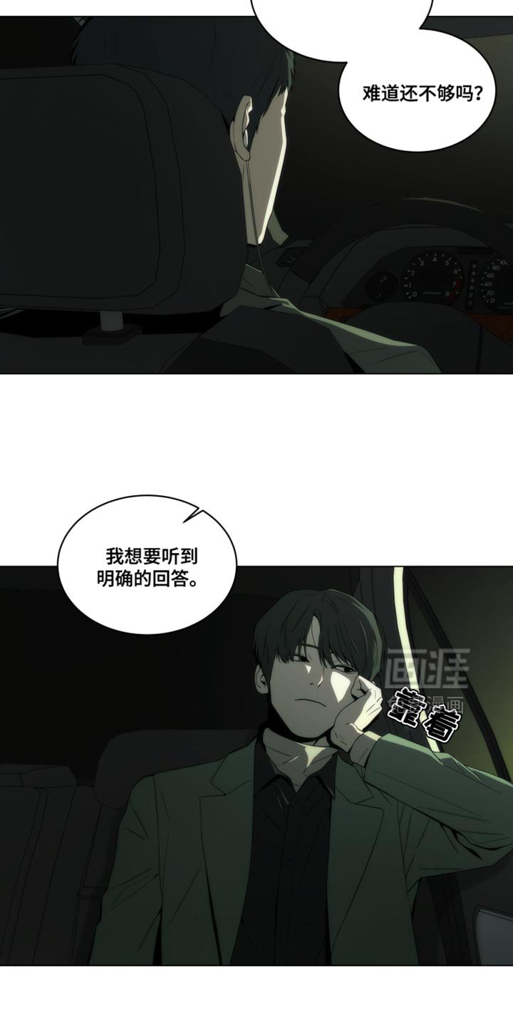 第24章：亲手抓我