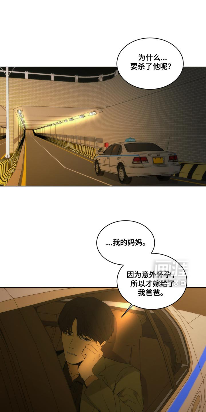第24章：亲手抓我