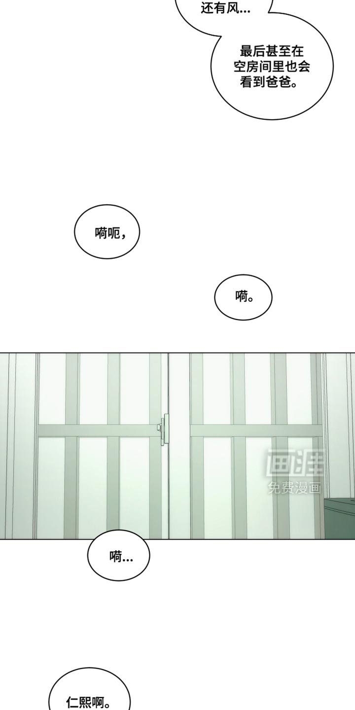 第24章：亲手抓我