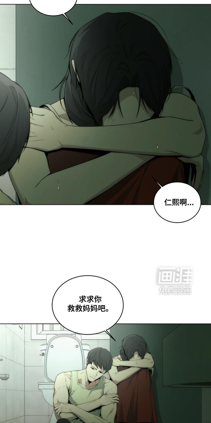 第24章：亲手抓我