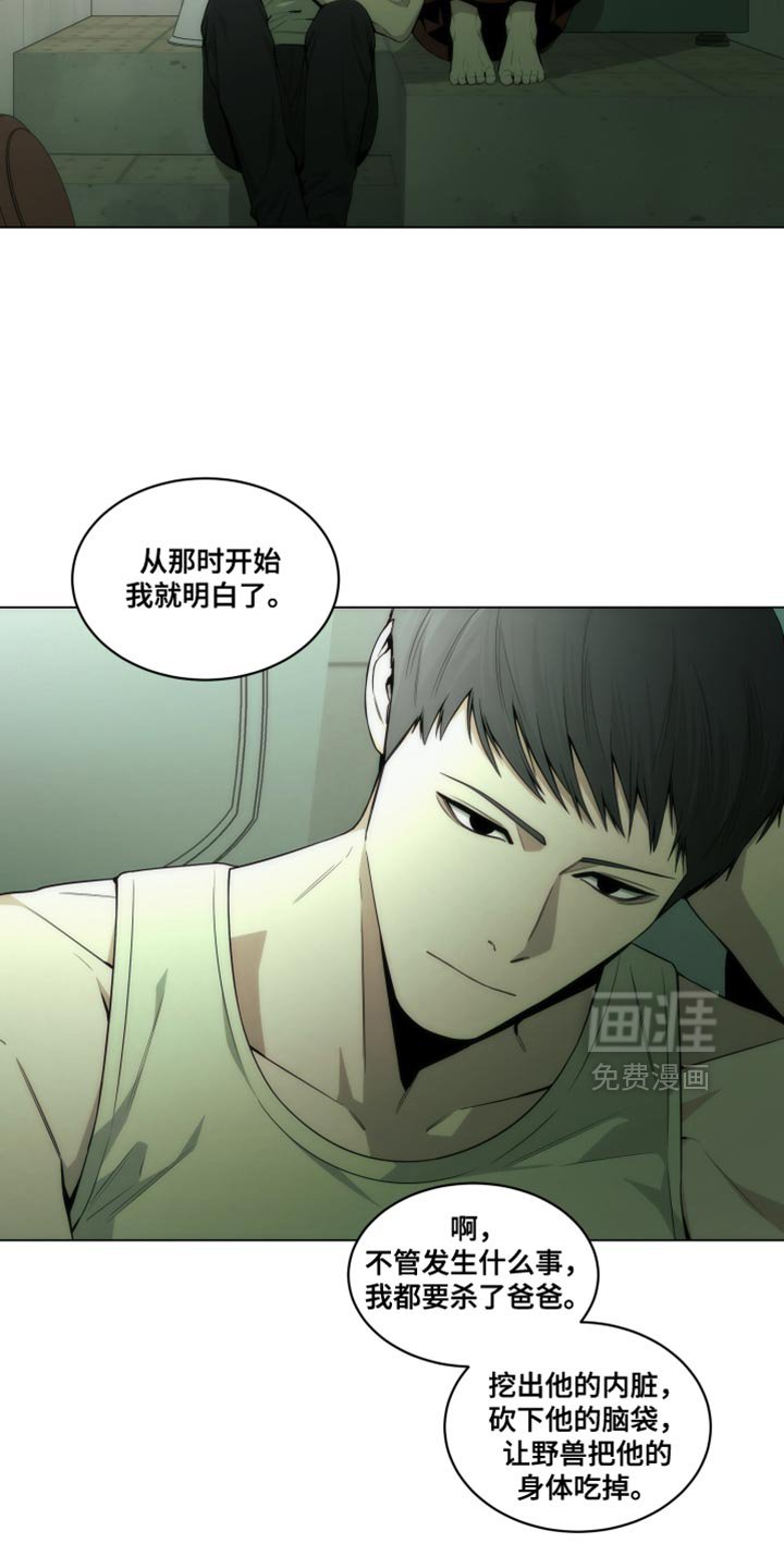 第24章：亲手抓我
