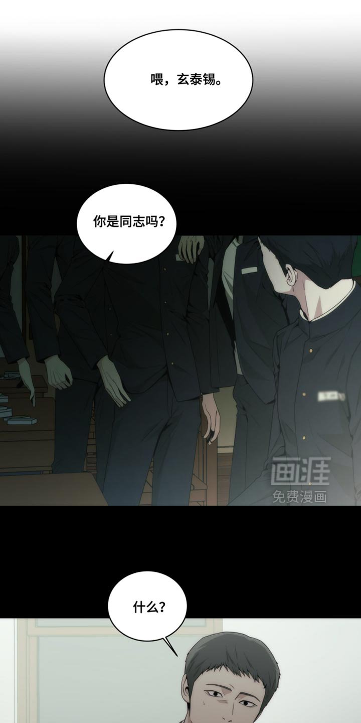 第24章：亲手抓我