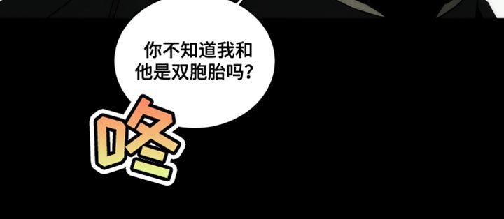 第24章：亲手抓我