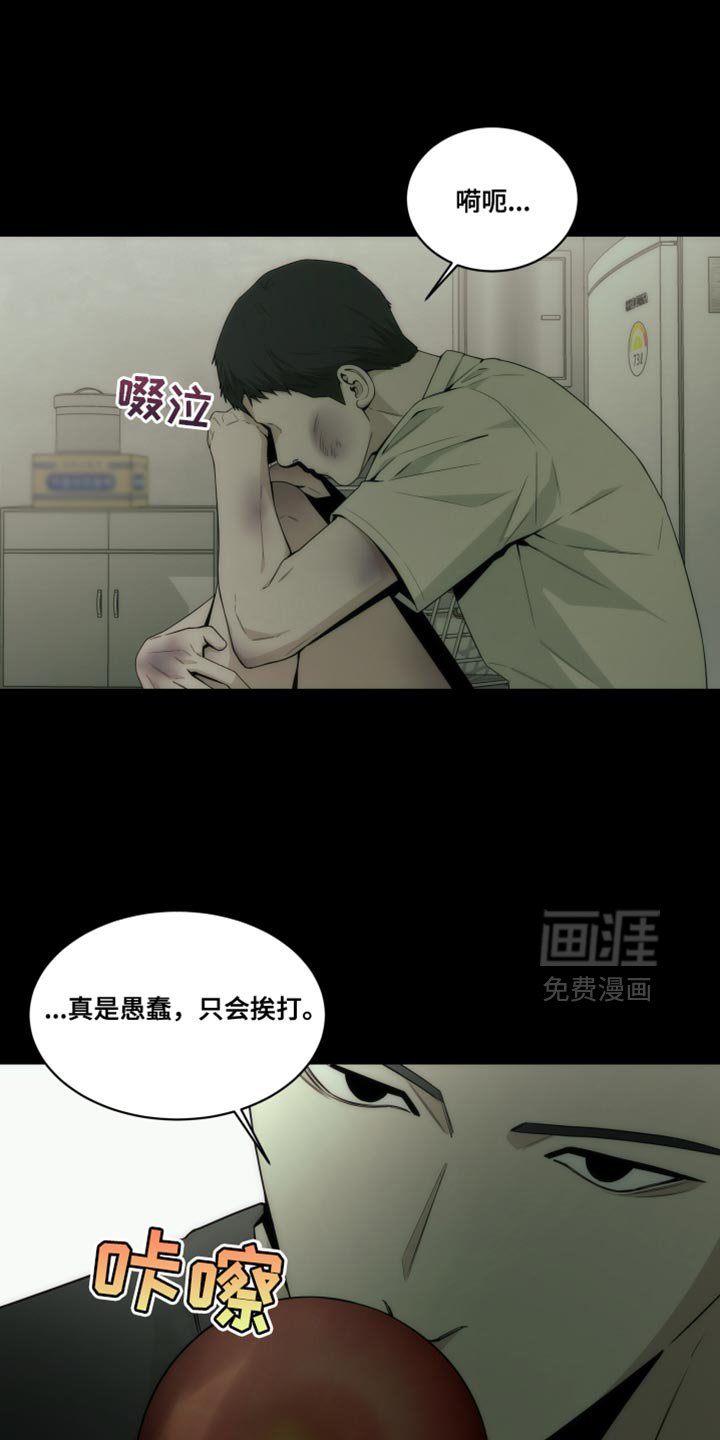 第24章：亲手抓我