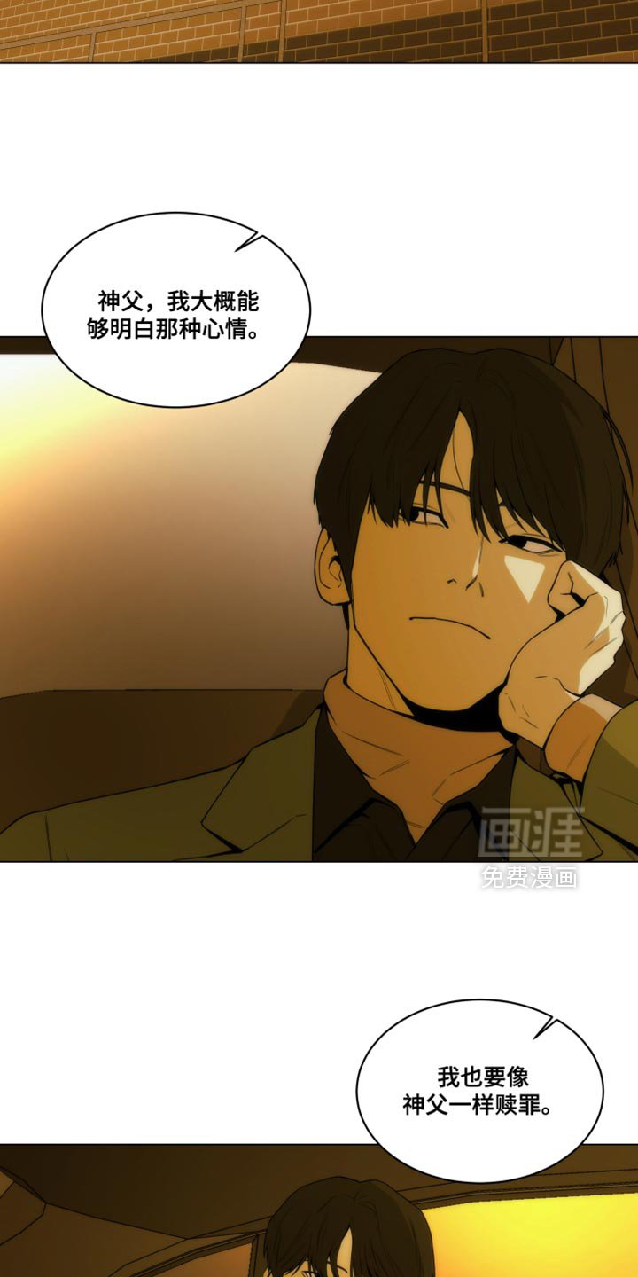 第24章：亲手抓我