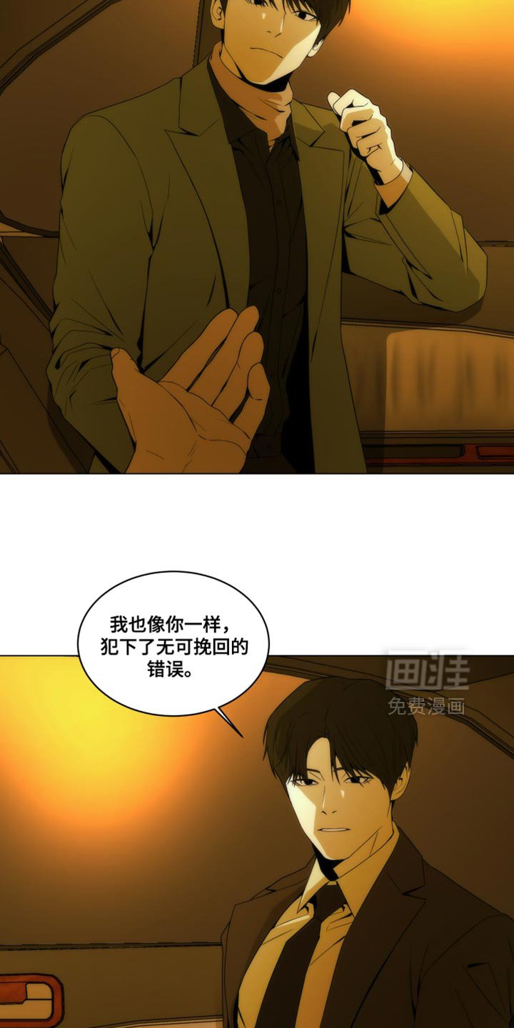 第24章：亲手抓我