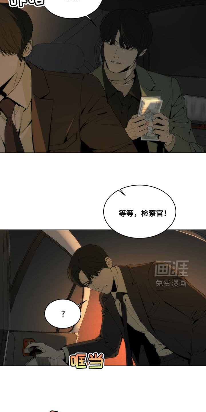 第24章：亲手抓我