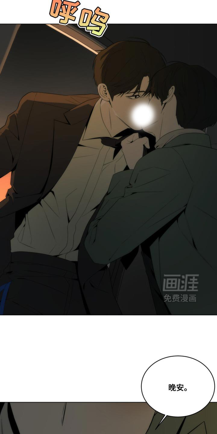 第24章：亲手抓我