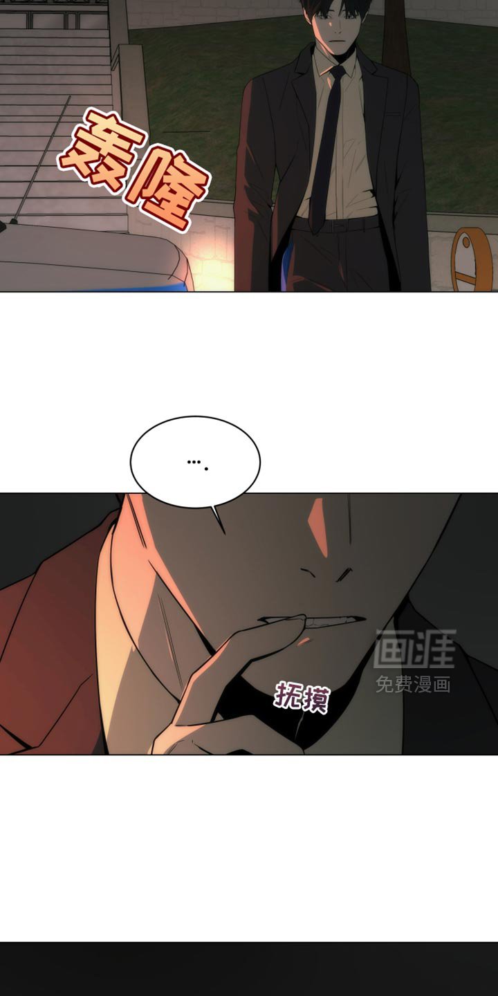 第24章：亲手抓我