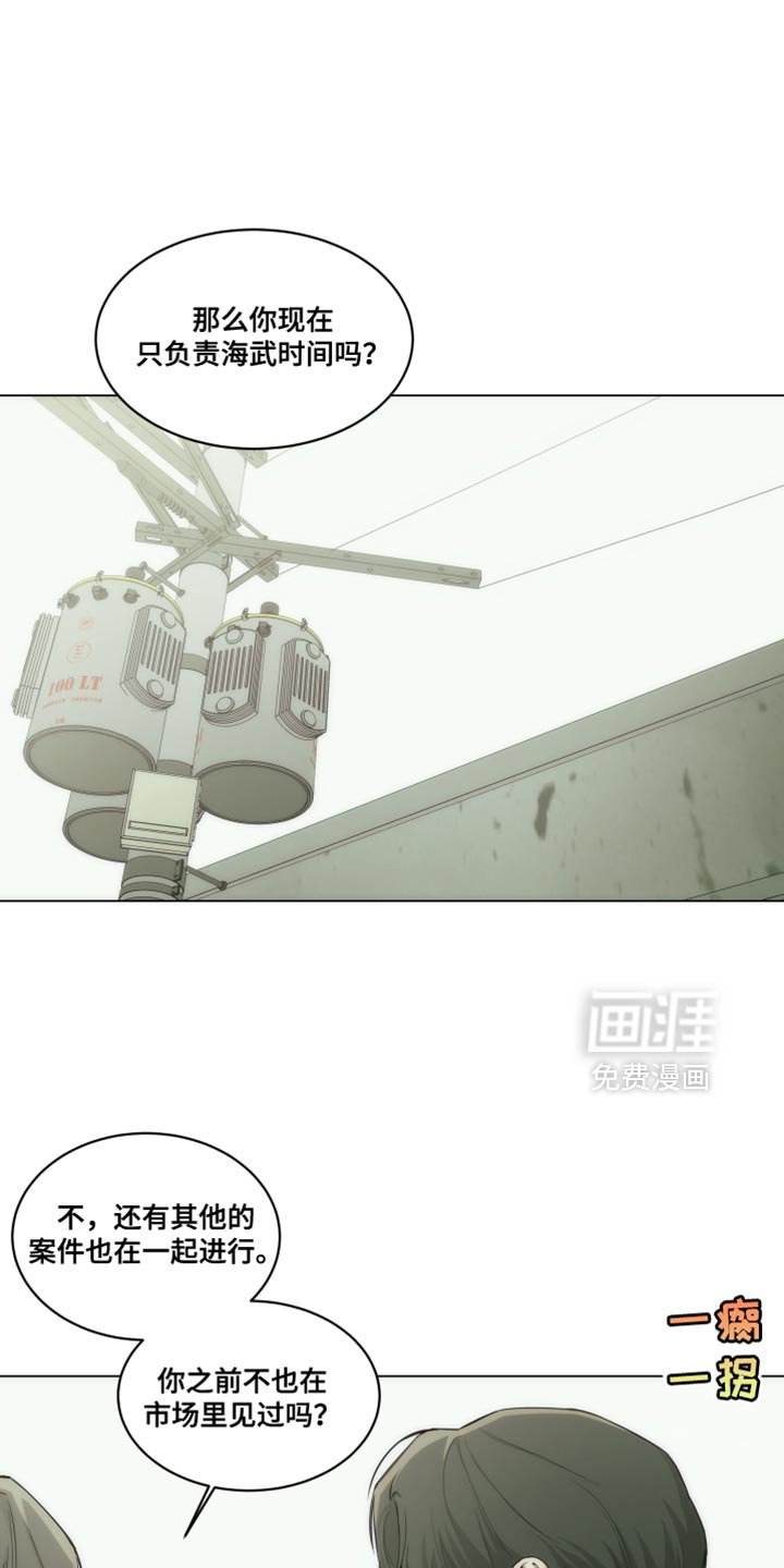 第25章：怜悯