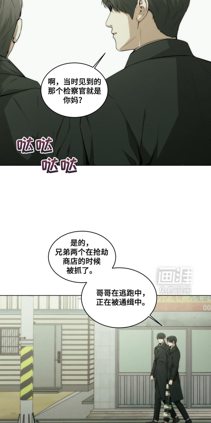 第25章：怜悯