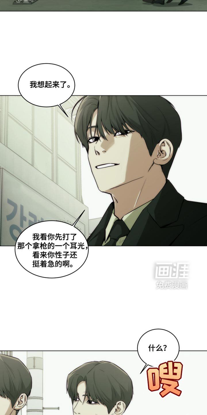 第25章：怜悯