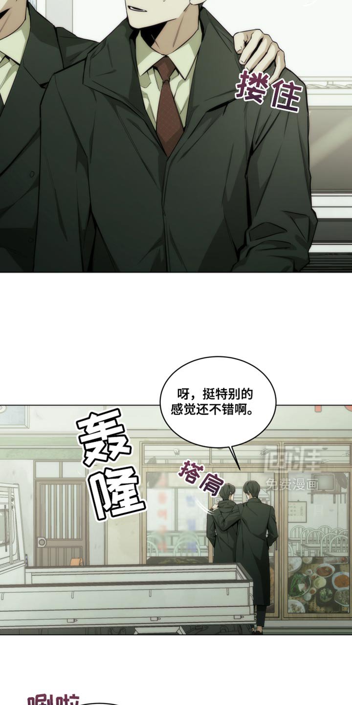 第25章：怜悯