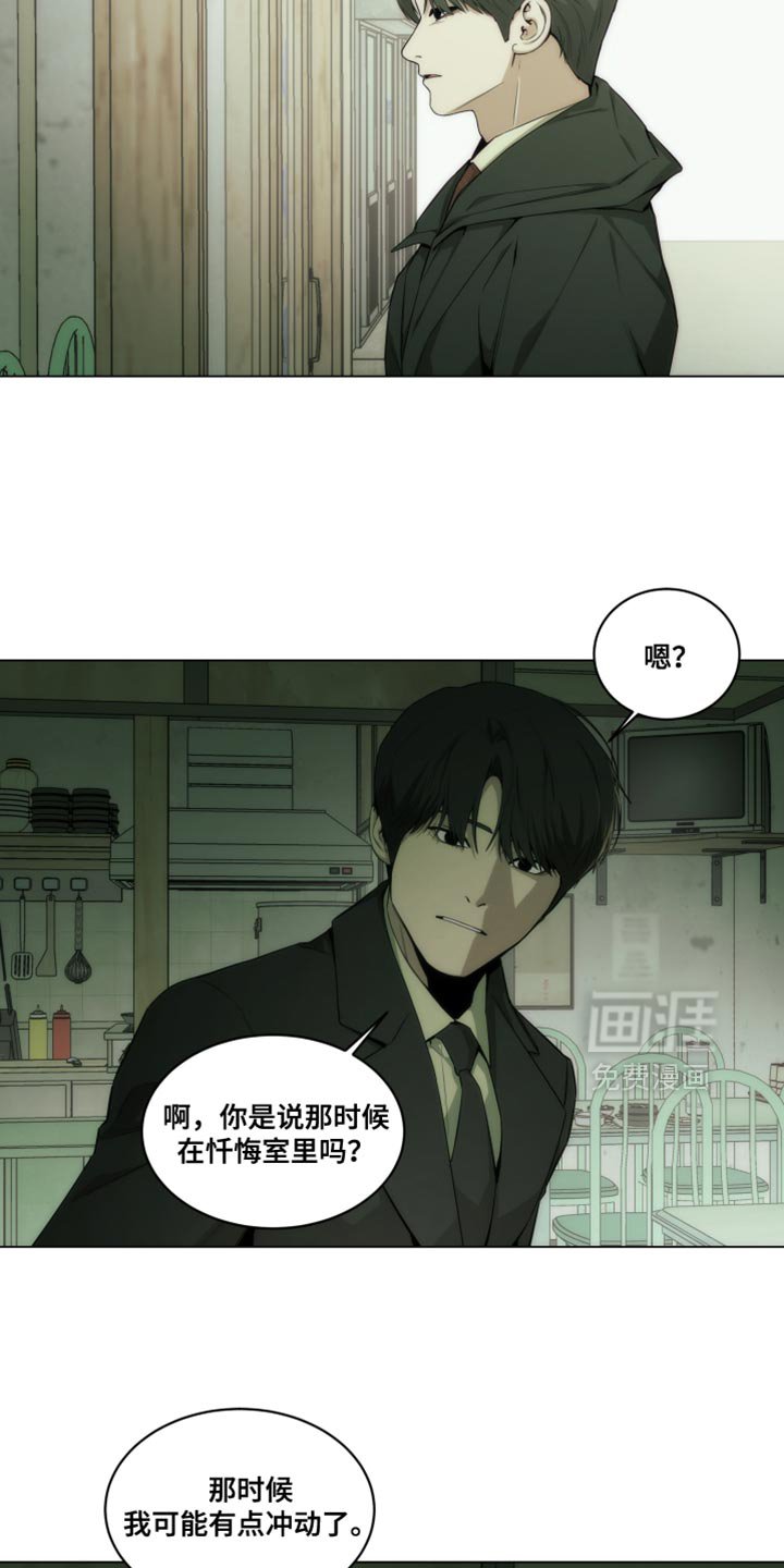 第25章：怜悯