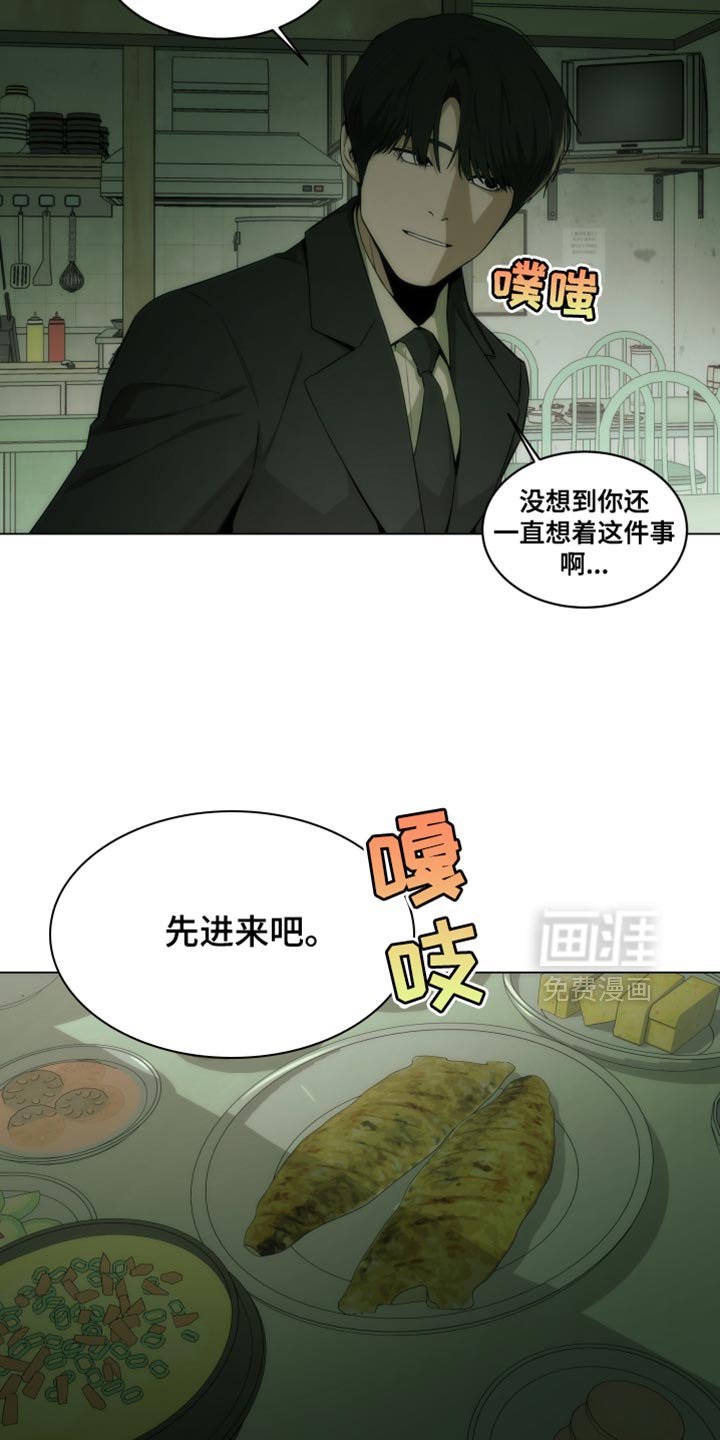 第25章：怜悯