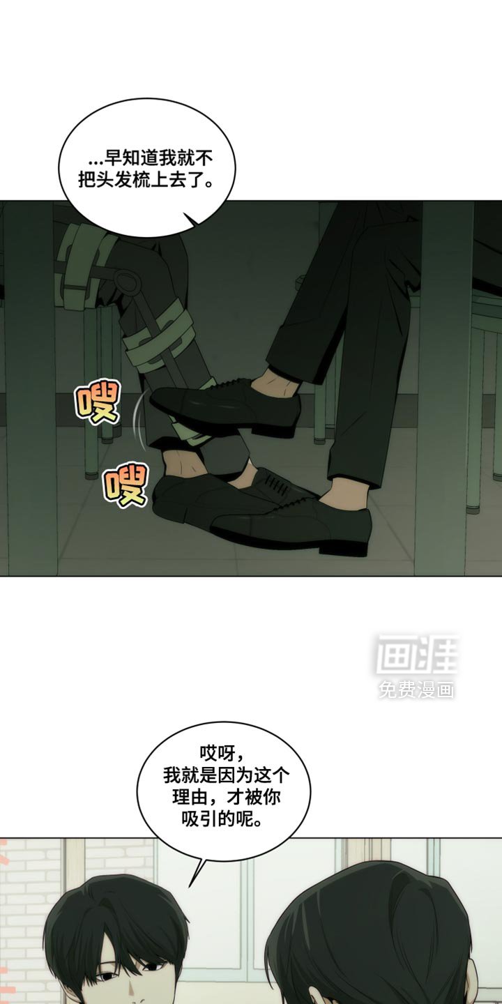 第25章：怜悯