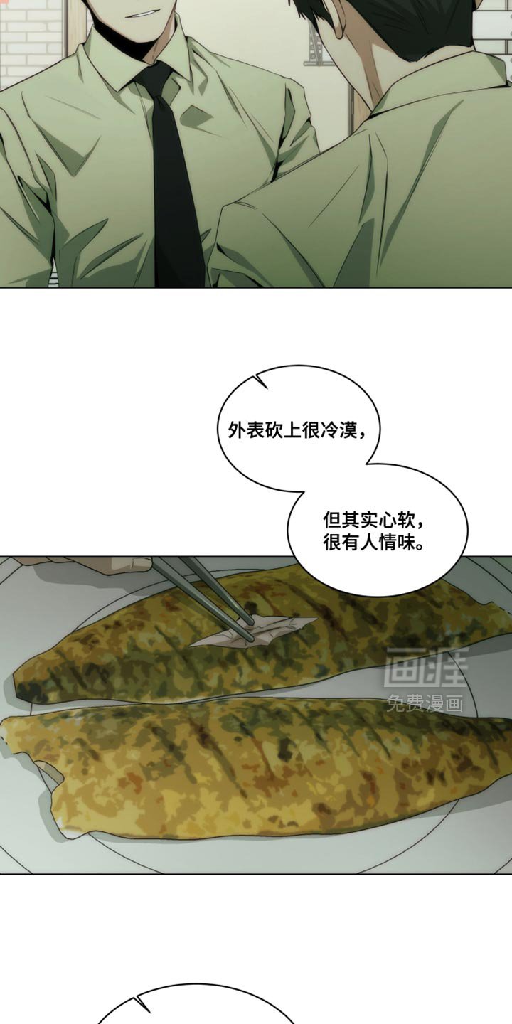 第25章：怜悯