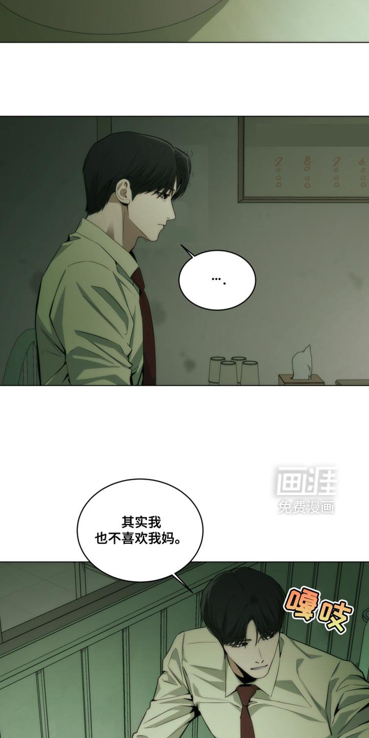 第25章：怜悯