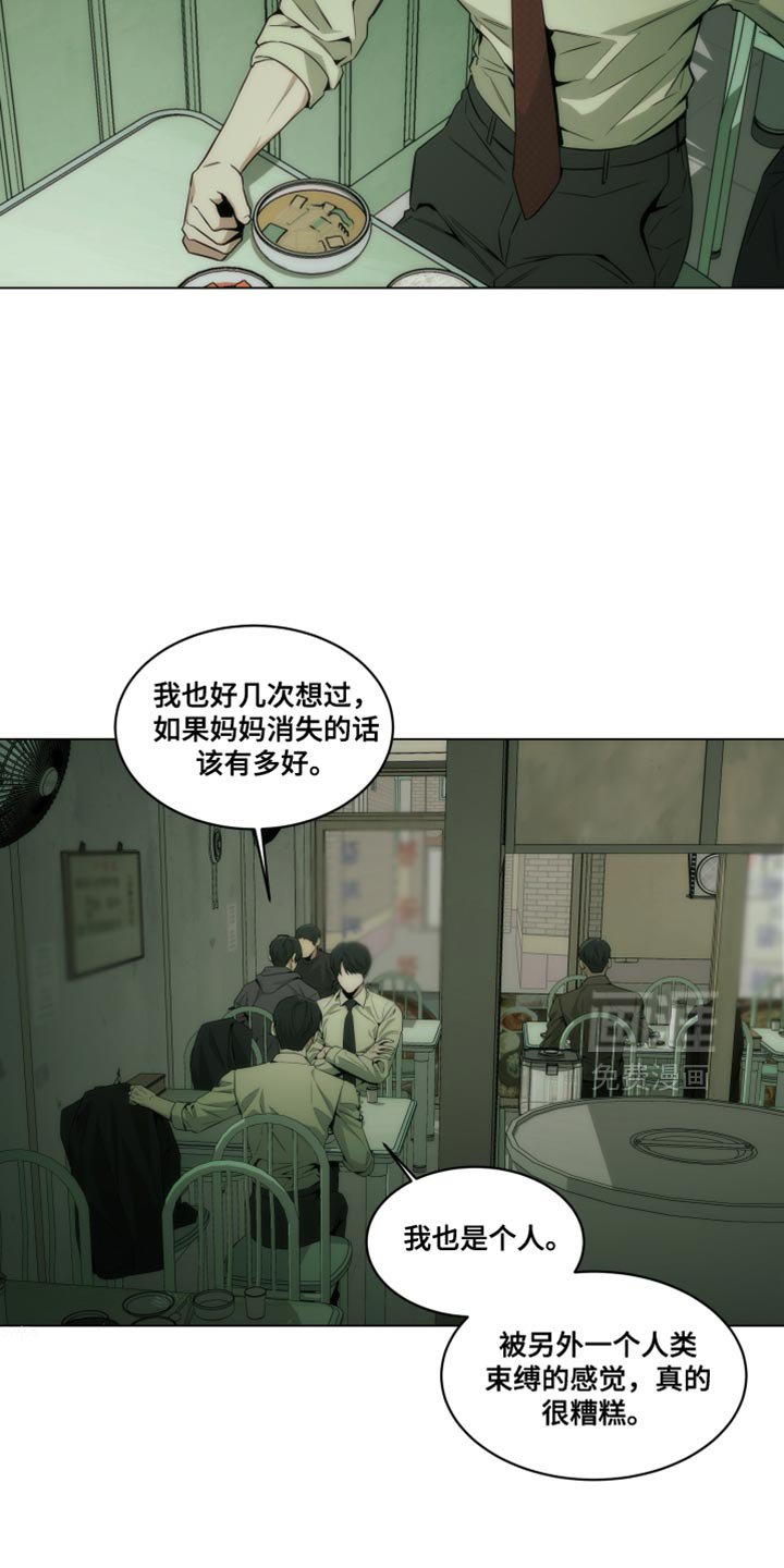 第25章：怜悯