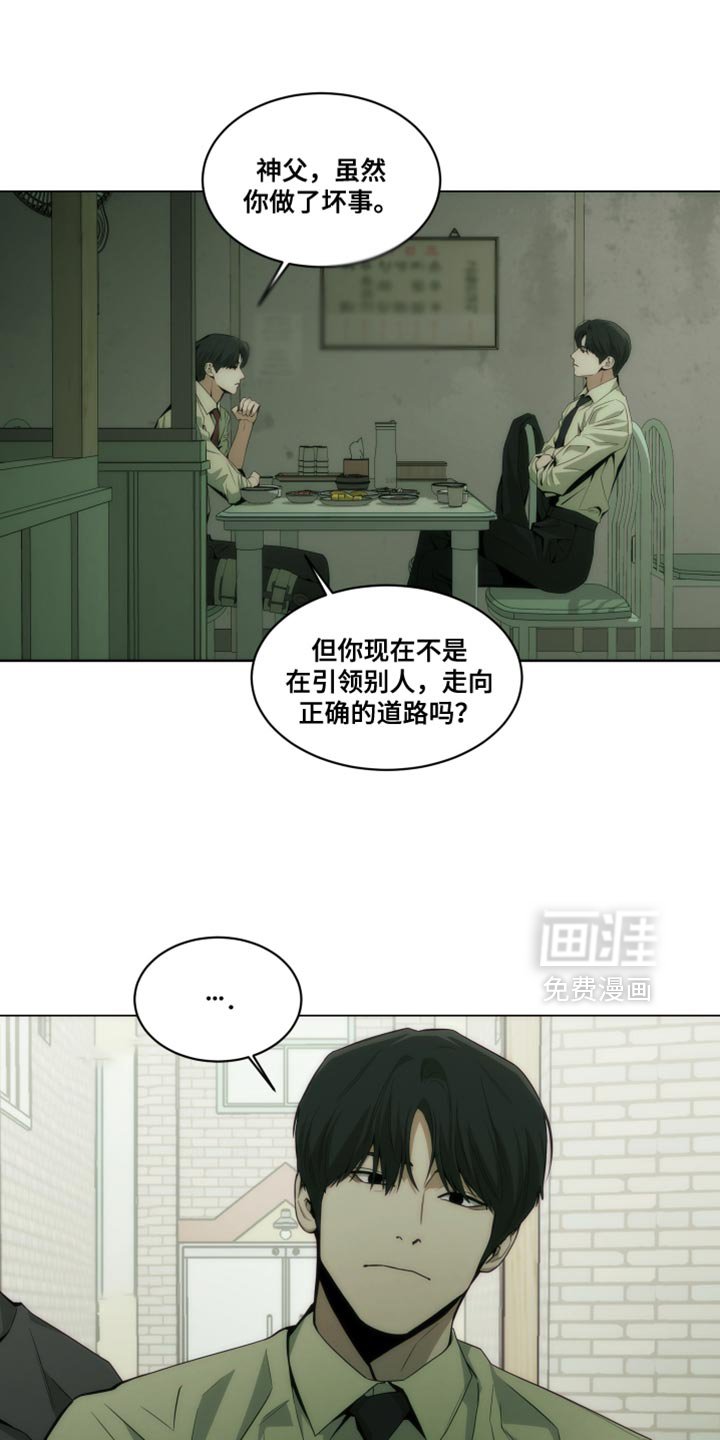 第25章：怜悯