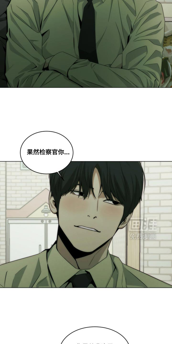 第25章：怜悯